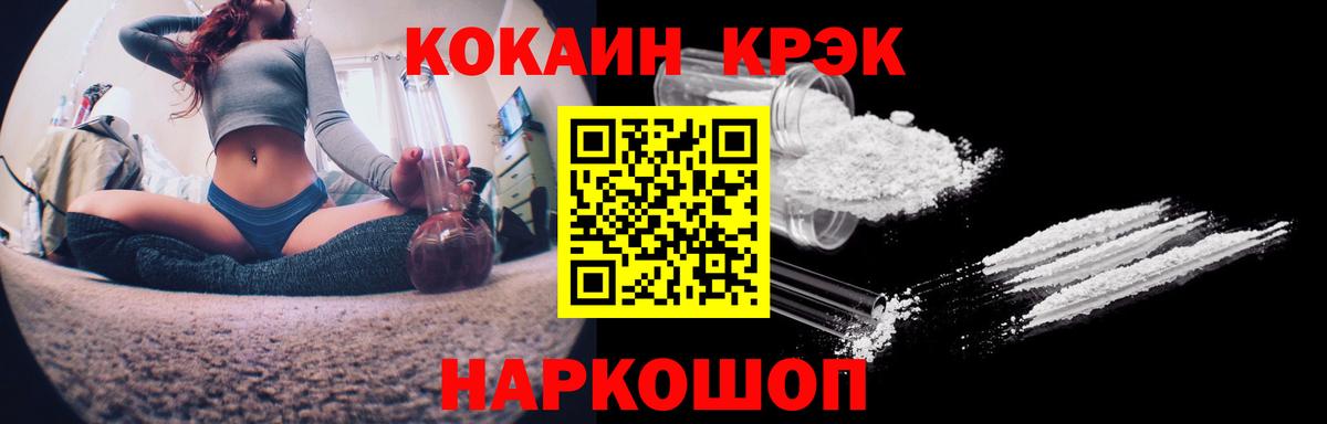 Cocaine  Вход с VPN  Воскресенск  Кокаин Перу  Кокаин 98% 