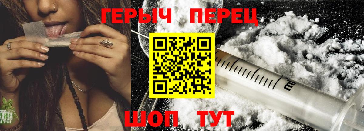 ГЕРОИН Афган  Героин  Воскресенск  Вход с VPN 