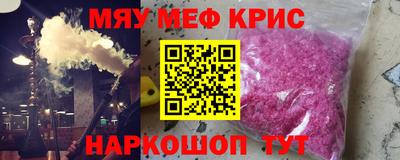 apvp Анапа