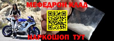 mdma Ачхой-Мартан