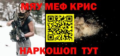 mdma Ачхой-Мартан