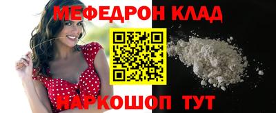MDMA Premium VHQ Анжеро-Судженск