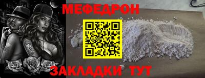 мдма Ангарск