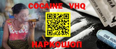 apvp Анапа