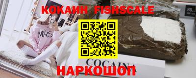 наркотики Аша
