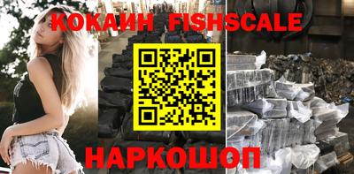 MDMA Premium VHQ Анжеро-Судженск