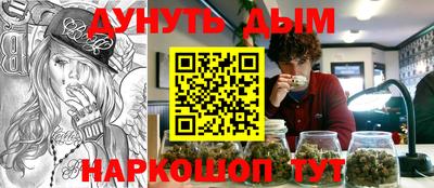 мдма Ангарск