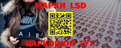 apvp Анапа