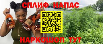 мдма Ангарск