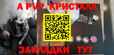 мдма Ангарск