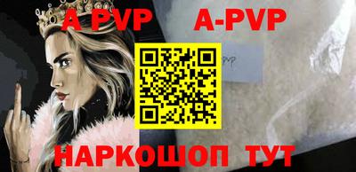 мдма Ангарск