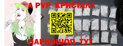 мдма Ангарск