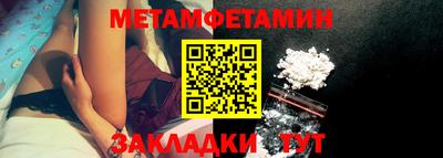 мдма Ангарск