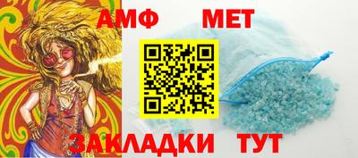 apvp Анапа