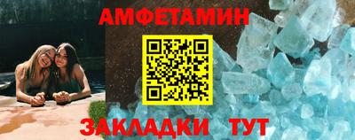 MDMA Premium VHQ Анжеро-Судженск