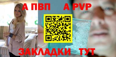 мдма Ангарск