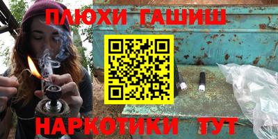 apvp Анапа