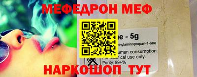 MDMA Premium VHQ Анжеро-Судженск