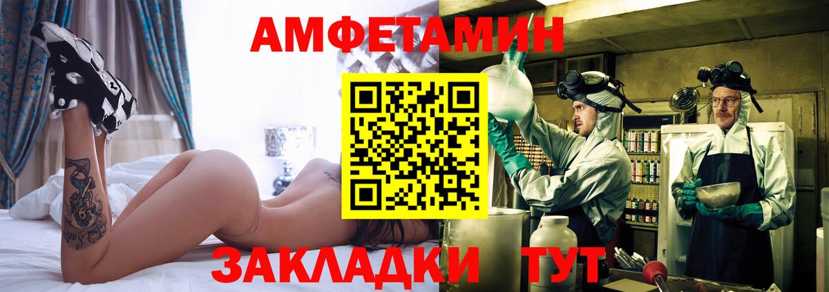 Первитин витя  Вход с VPN  Воскресенск  Первитин витя 