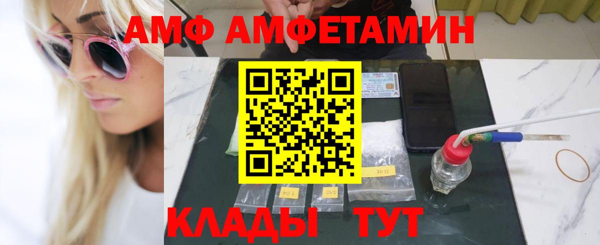 Метамфетамин мет Воскресенск