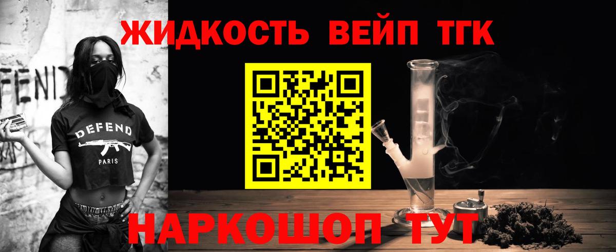 как найти закладки  Вход с VPN  Воскресенск  Дистиллят ТГК Wax 