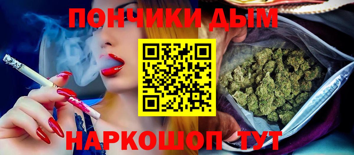 Конопля Amnesia Воскресенск
