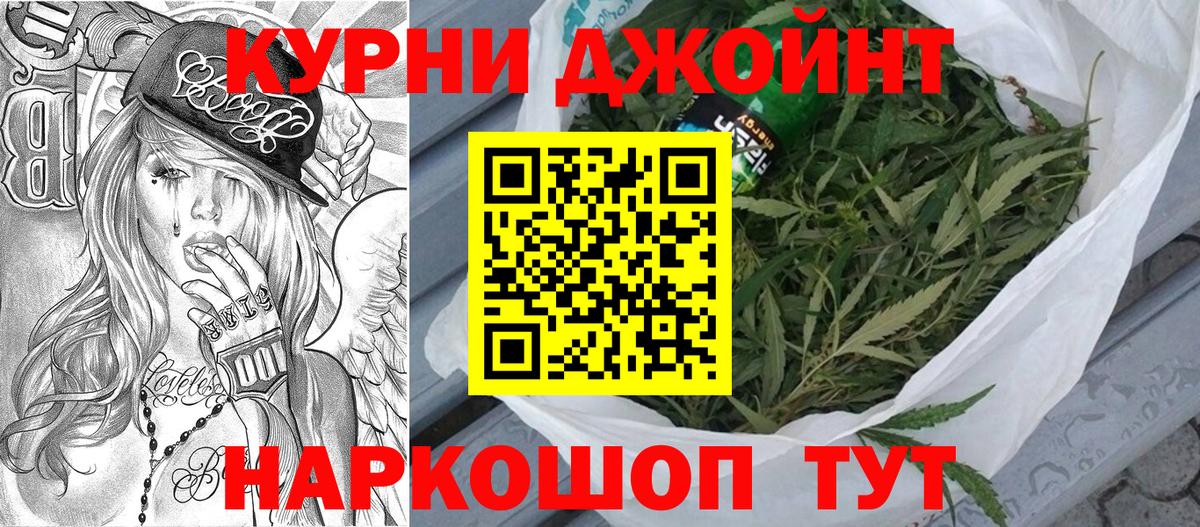 Шишки марихуана AK-47  Канабис тримм  МАРИХУАНА Bruce Banner  Бошки марихуана Bruce Banner  Воскресенск  Вход с VPN 